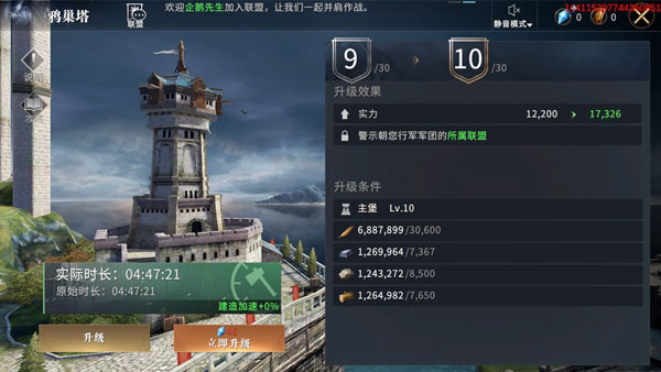 权力的游戏凛冬将至