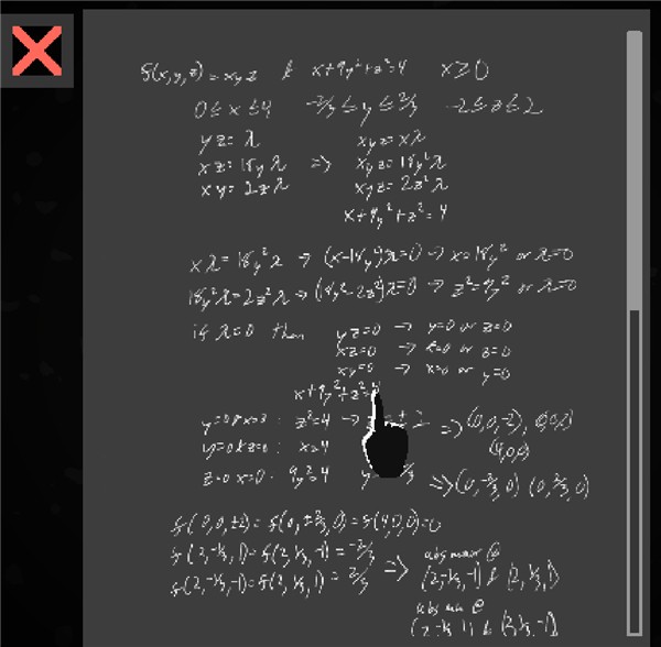 体内寄生虫2