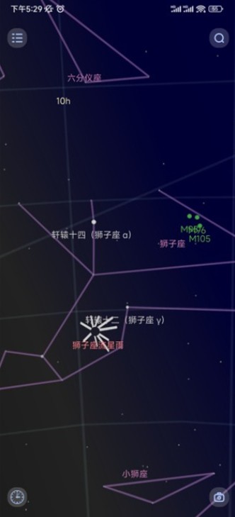 观星