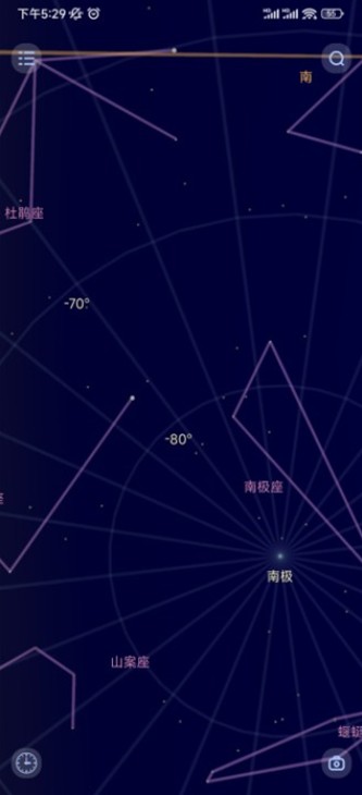 观星