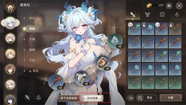 遗忘之剑国际服