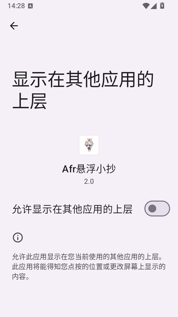 Afr悬浮小抄