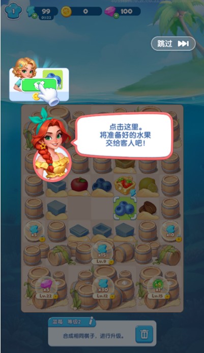 小镇派对