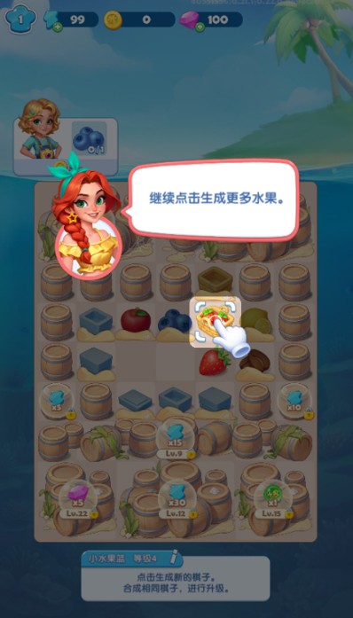 小镇派对