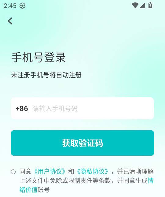 情绪价值