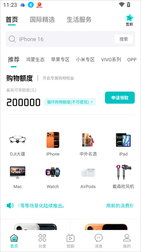 情绪价值
