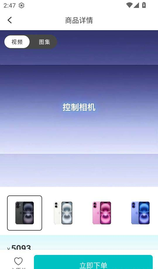 情绪价值