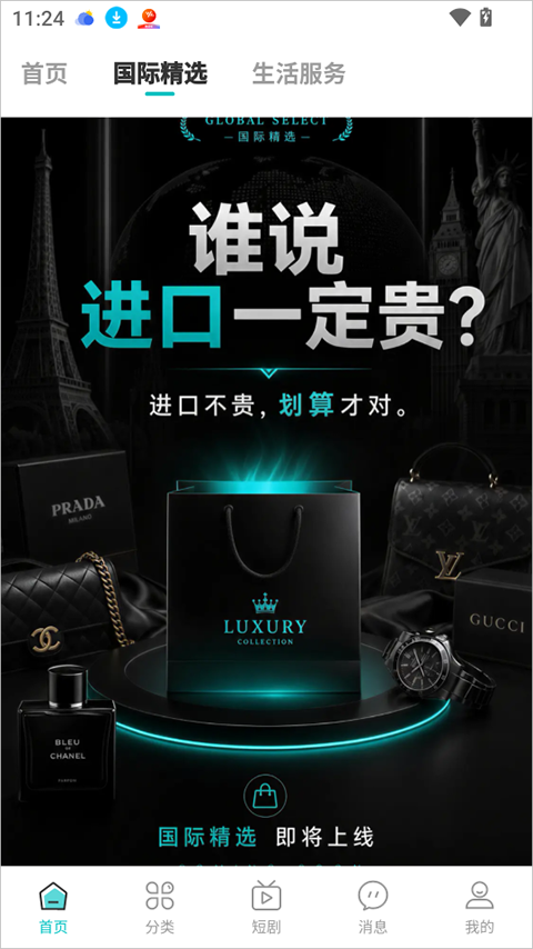 情绪价值