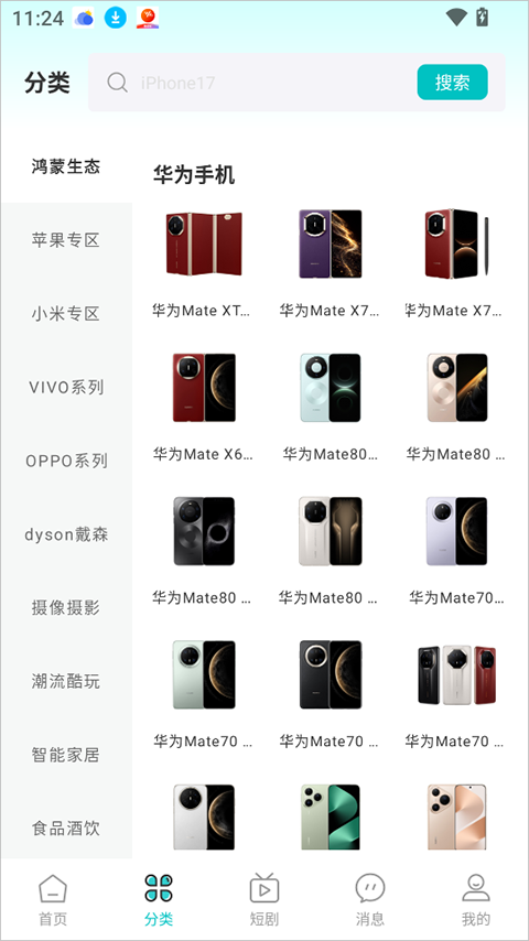 情绪价值