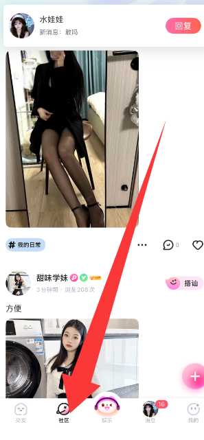 兴聊