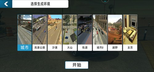 手动停车场