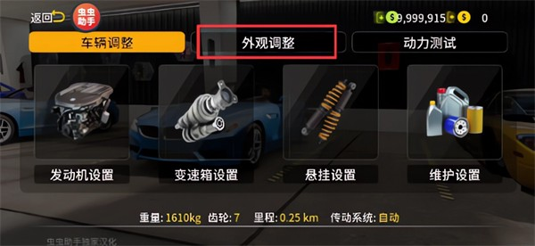 手动停车场