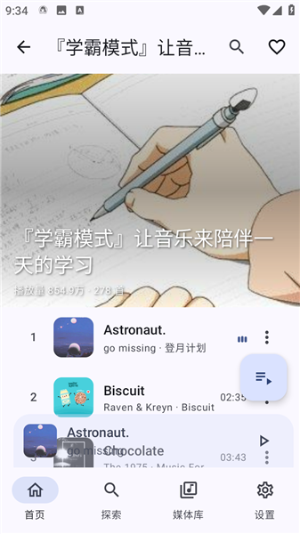 音理音理
