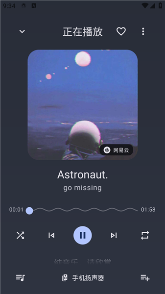 音理音理