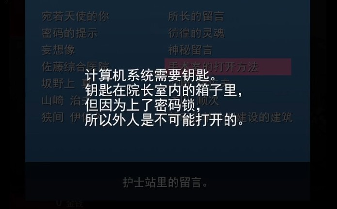 哥欲祟2