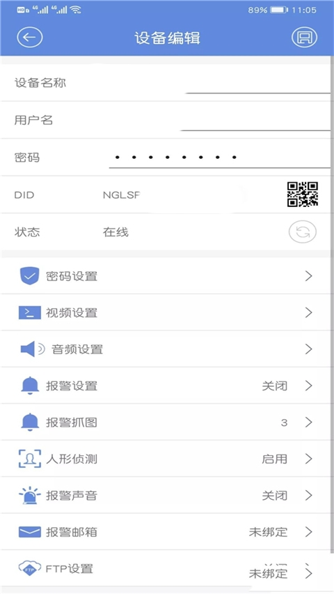睿博士