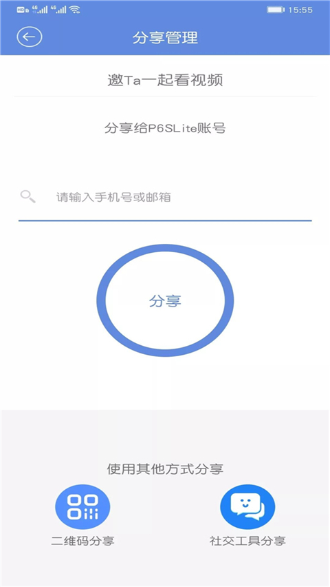 睿博士
