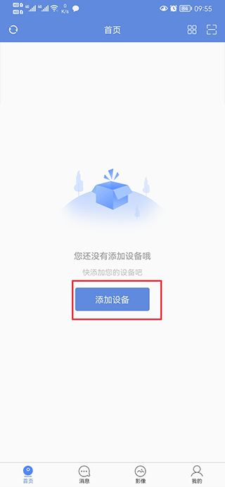 睿博士