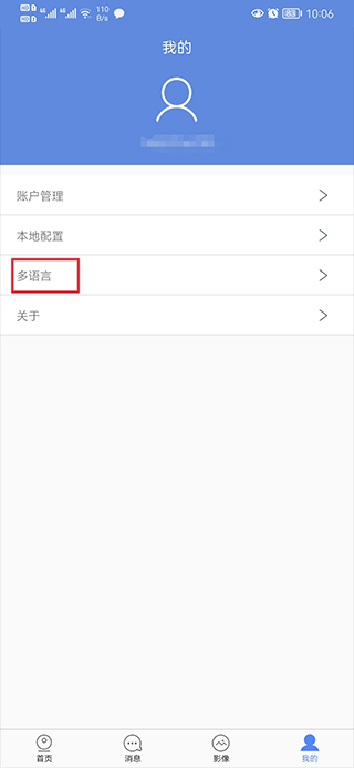 睿博士