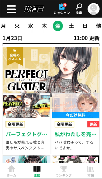 Cy漫画