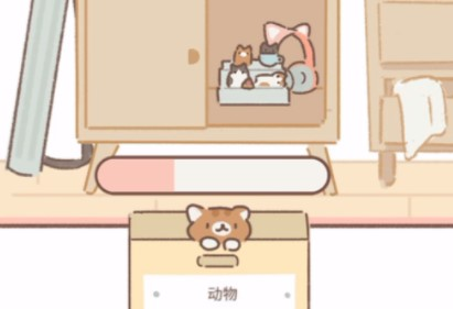 Purrfect Tale