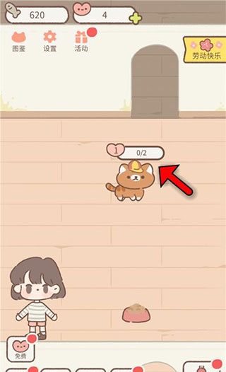 Purrfect Tale