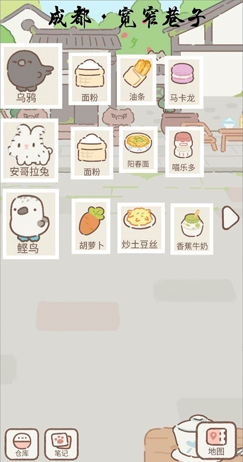 Purrfect Tale