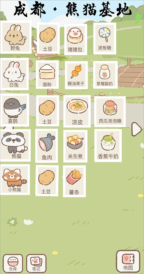 Purrfect Tale