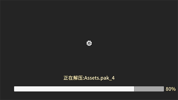 三国群英传2单机版