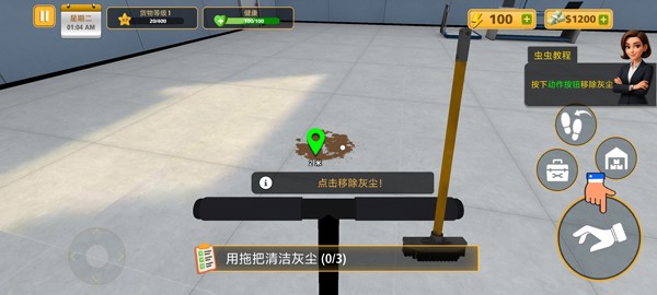 包裹递送模拟器中文版