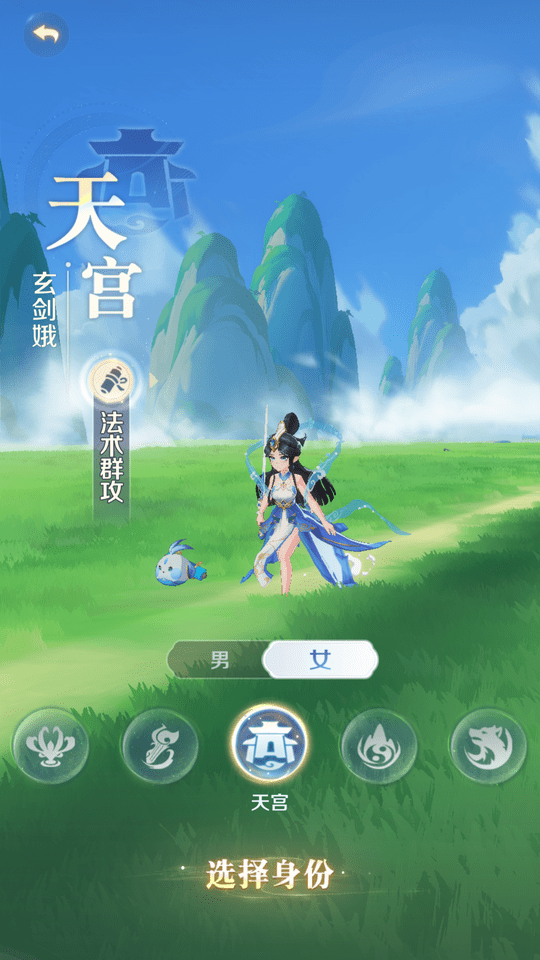 灵兽大冒险职业推荐