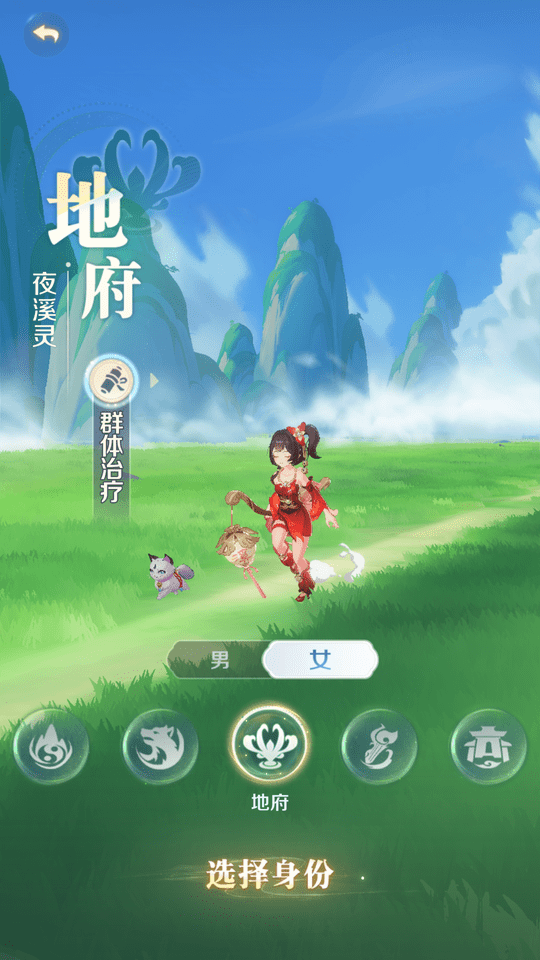 灵兽大冒险职业推荐