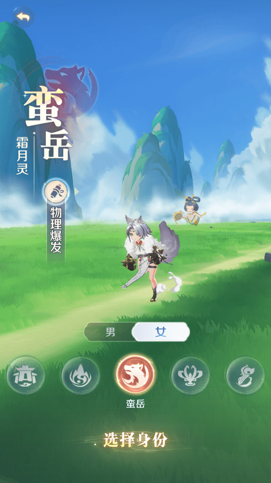 灵兽大冒险职业推荐