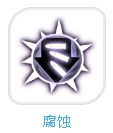 崩坏学院2