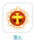 崩坏学院2