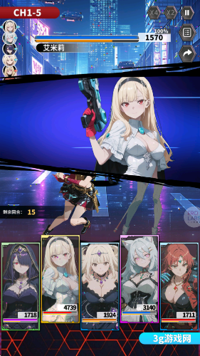 魔姬猎人