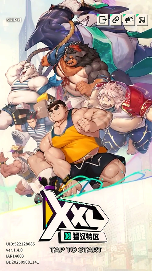 XXL猛汉特区