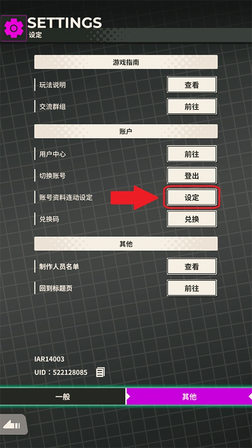 XXL猛汉特区