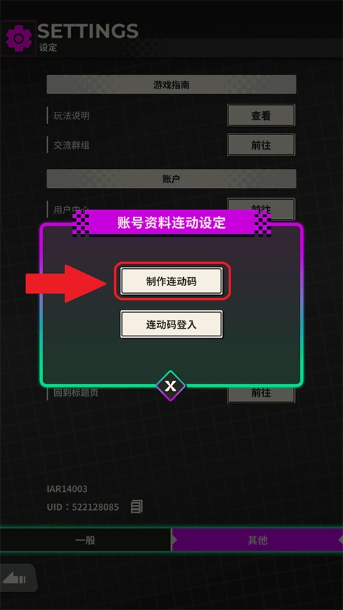 XXL猛汉特区