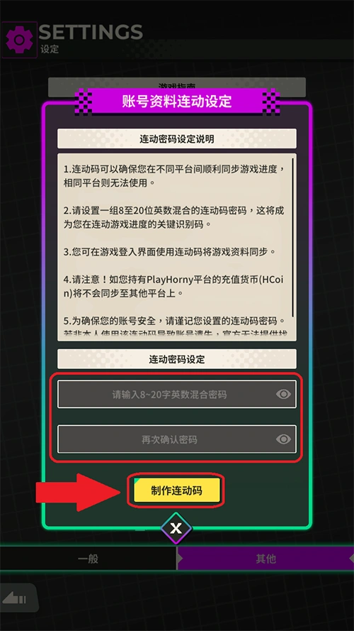 XXL猛汉特区