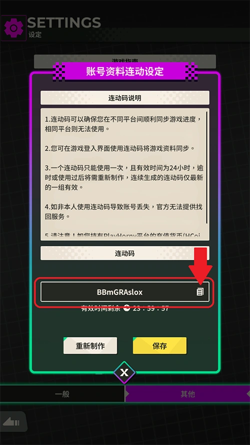 XXL猛汉特区