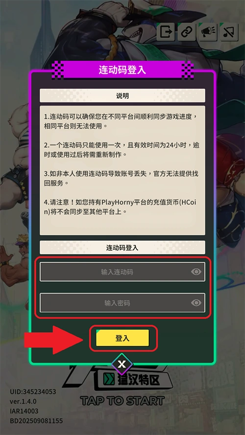 XXL猛汉特区