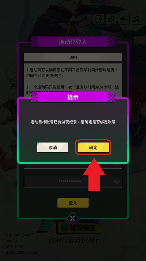 XXL猛汉特区