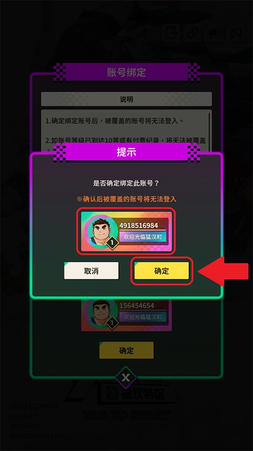 XXL猛汉特区
