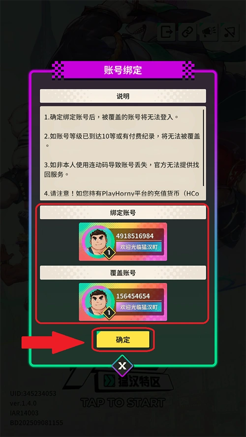 XXL猛汉特区