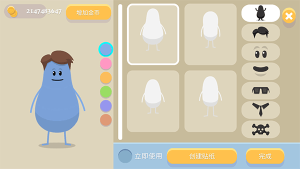 愚蠢的死法