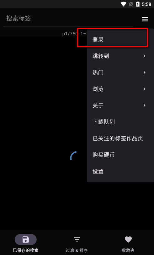 e621福瑞控中文版