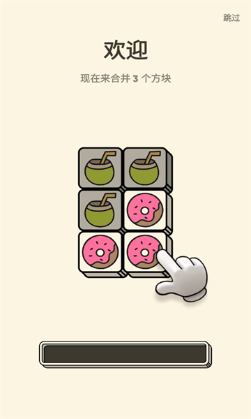 3 Tiles