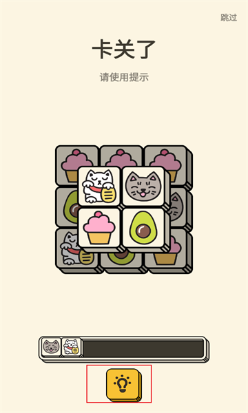 3 Tiles