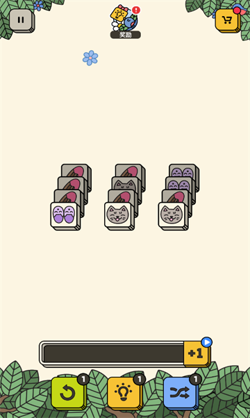 3 Tiles